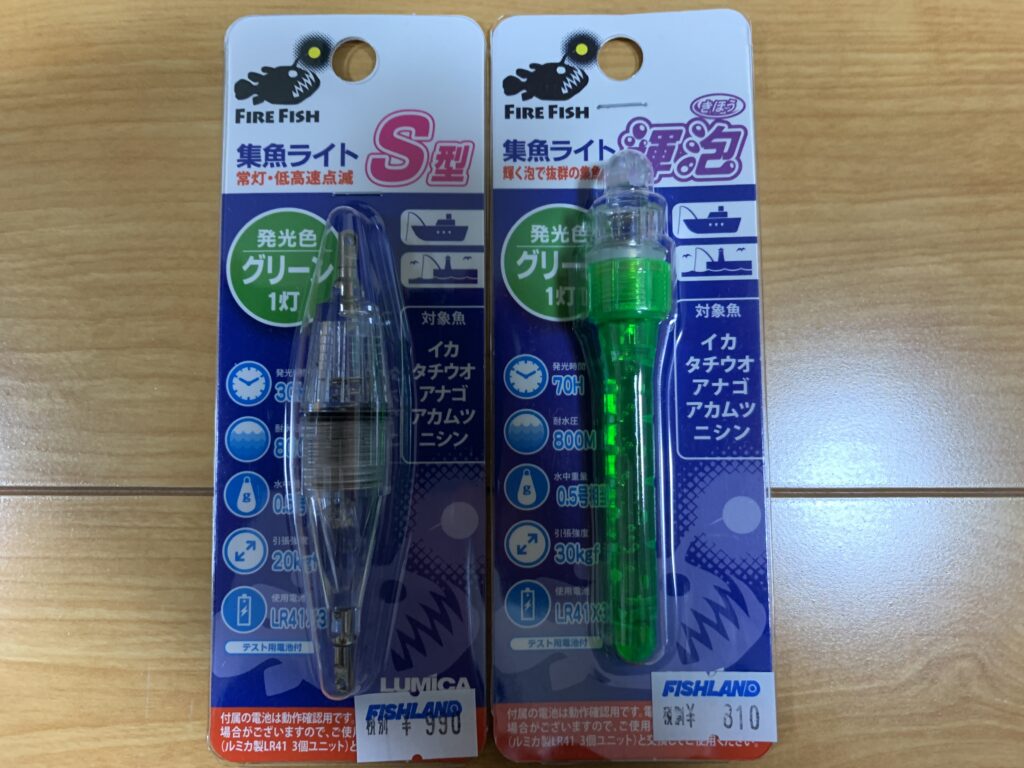 初心者向け 北海道のニシンの釣り方入門 ぎょえもん釣りブログ