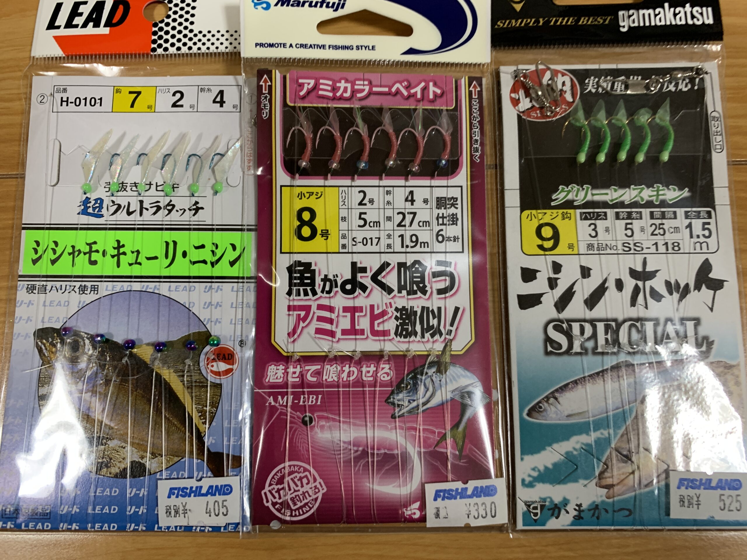 初心者向け】北海道のサビキ釣りとは？基本的な釣り方や必要な道具を